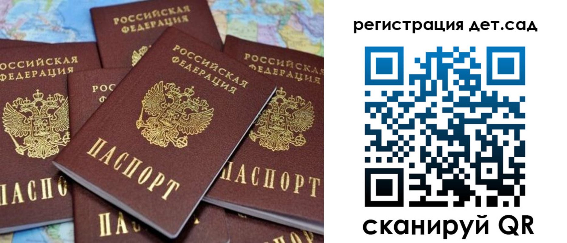 временная регистрация надежно в Вятских Полянах