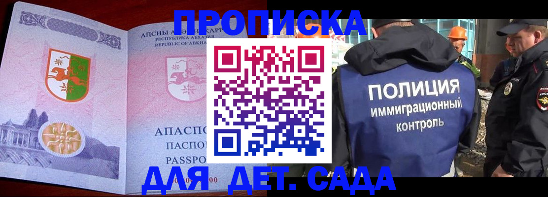 временная регистрация надежно в Вятских Полянах