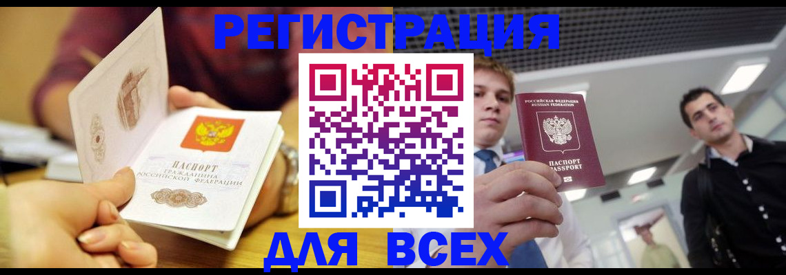 регистрация для дет. сада в Вятских Полянах