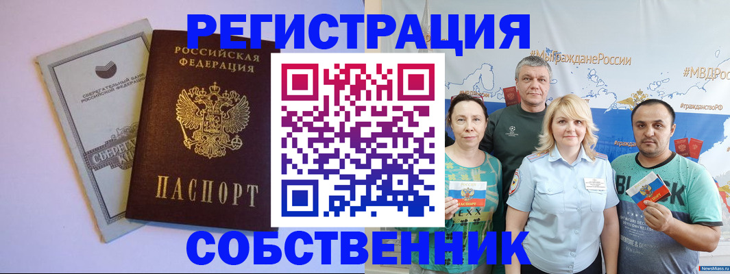 прописка для кредита в Вятских Полянах