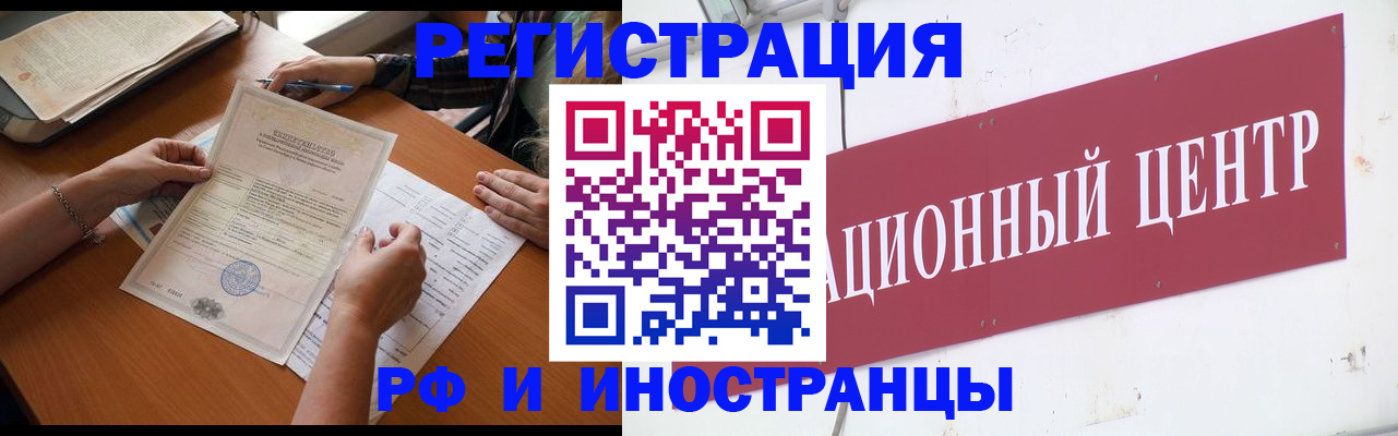 прописка регистрация в Вятских Полянах